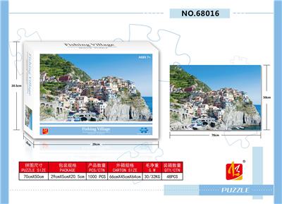 五渔村 - OBL10228006