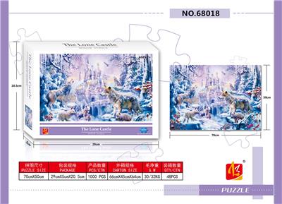 孤狼城堡 - OBL10228008