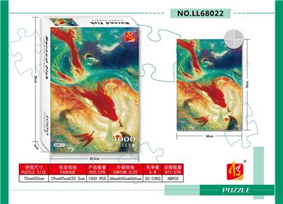 大鱼海棠 - OBL10228012