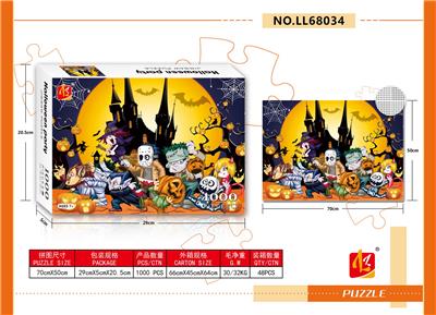 Patchwork - OBL10228019