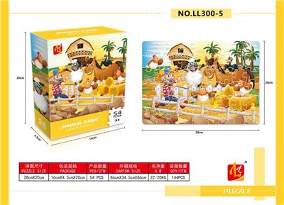 Patchwork - OBL10228067