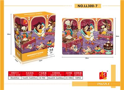 Patchwork - OBL10228069