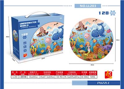 儿童圆形拼图 - OBL10228074