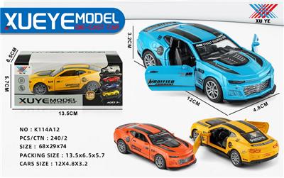 Die-cast toys - OBL10228188