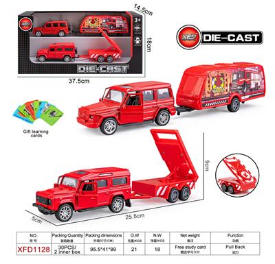 Die-cast toys - OBL10228206