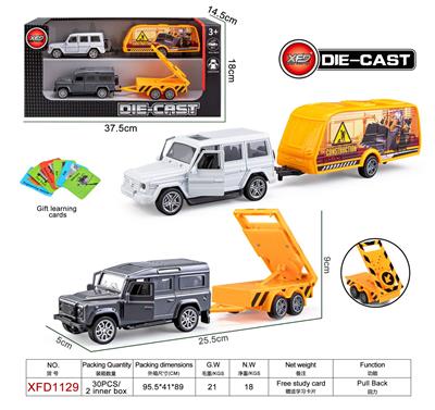 Die-cast toys - OBL10228207
