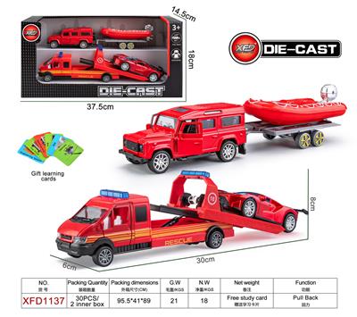 Die-cast toys - OBL10228215