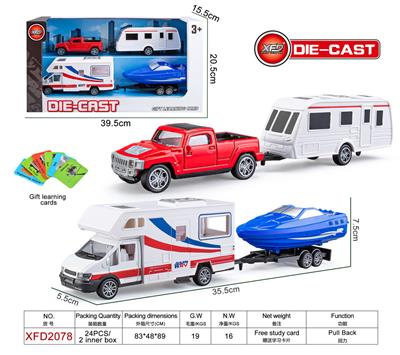 Die-cast toys - OBL10228217