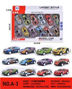 Die-cast toys - OBL10228233