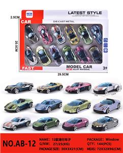 Free wheel toys - OBL10228236