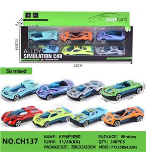 Die-cast toys - OBL10228237