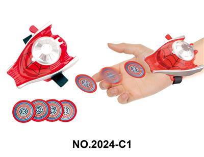 Emission / ejection class - OBL10228243