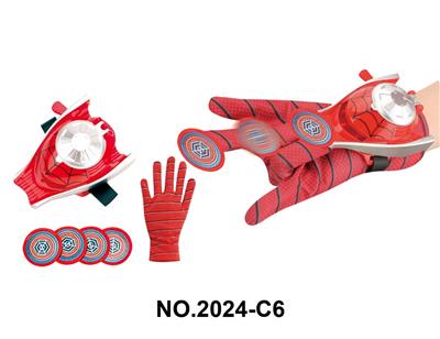Emission / ejection class - OBL10228248