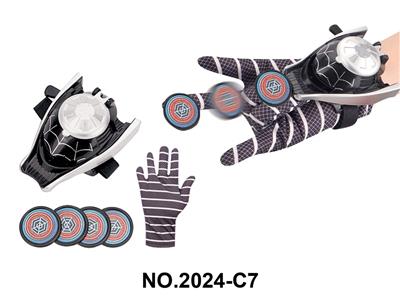 Emission / ejection class - OBL10228249