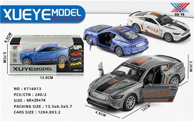 Die-cast toys - OBL10228294