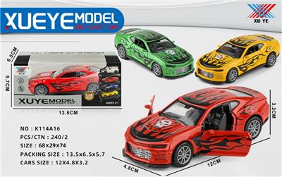 Die-cast toys - OBL10228296