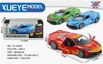 Die-cast toys - OBL10228299