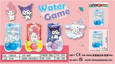 Water game - OBL10228358