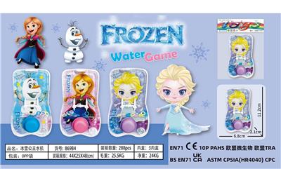 Water game - OBL10228361