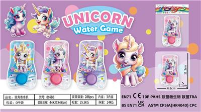 Water game - OBL10228365