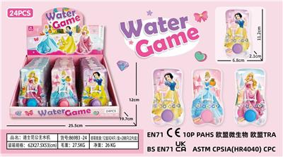 Water game - OBL10228368