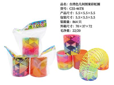 Rainbow Circle - OBL10228379