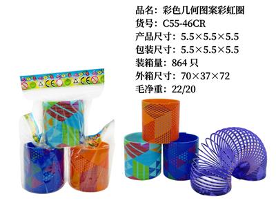 Rainbow Circle - OBL10228380