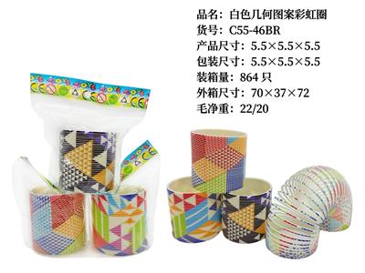 Rainbow Circle - OBL10228381