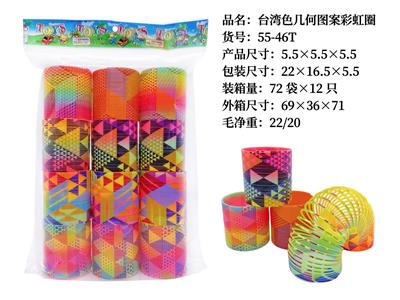 Rainbow Circle - OBL10228383