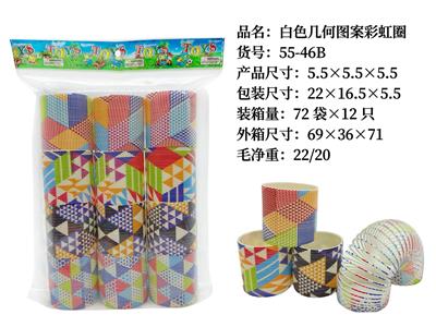 Rainbow Circle - OBL10228385