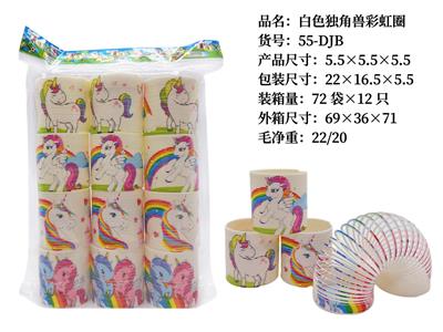 Rainbow Circle - OBL10228386