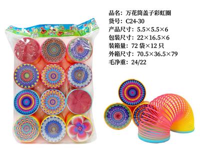 Rainbow Circle - OBL10228390