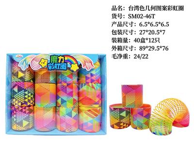 Rainbow Circle - OBL10228443