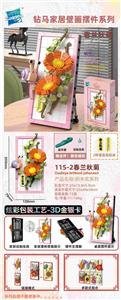 春兰秋菊挂画/摆件 - OBL10228452