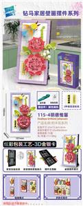 明德惟馨挂画/摆件 - OBL10228454