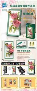 铿锵玫瑰挂画/摆件 - OBL10228455