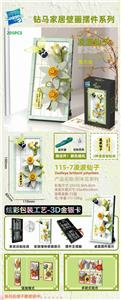 凌波仙子挂画/摆件 - OBL10228457