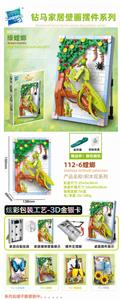 螳螂 - OBL10228460