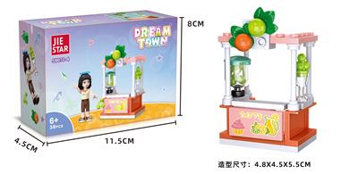 女孩 - OBL10228691
