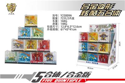 Deformed toy - OBL10228820