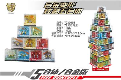Deformed toy - OBL10228821