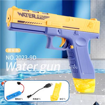 Water gun - OBL10228847
