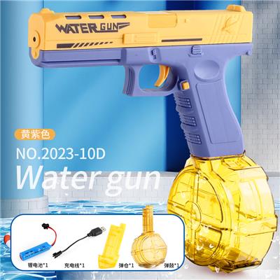 Water gun - OBL10228857