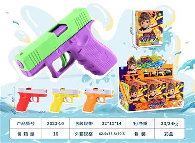 Water gun - OBL10228859
