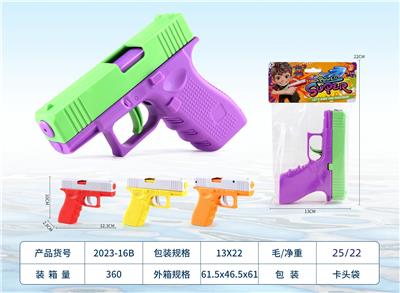 Water gun - OBL10228861