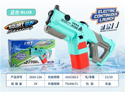 Water gun - OBL10228862