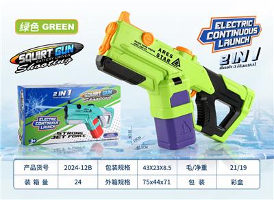 Water gun - OBL10228863