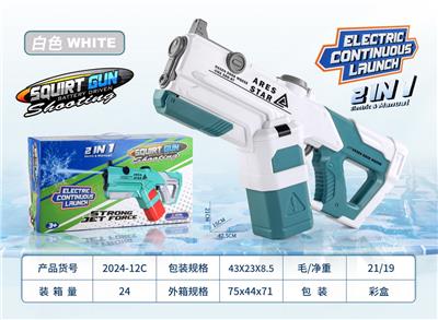 Water gun - OBL10228864
