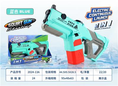 Water gun - OBL10228865