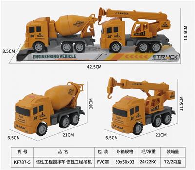 惯性工程搅拌车惯性工程吊车 - OBL10228884